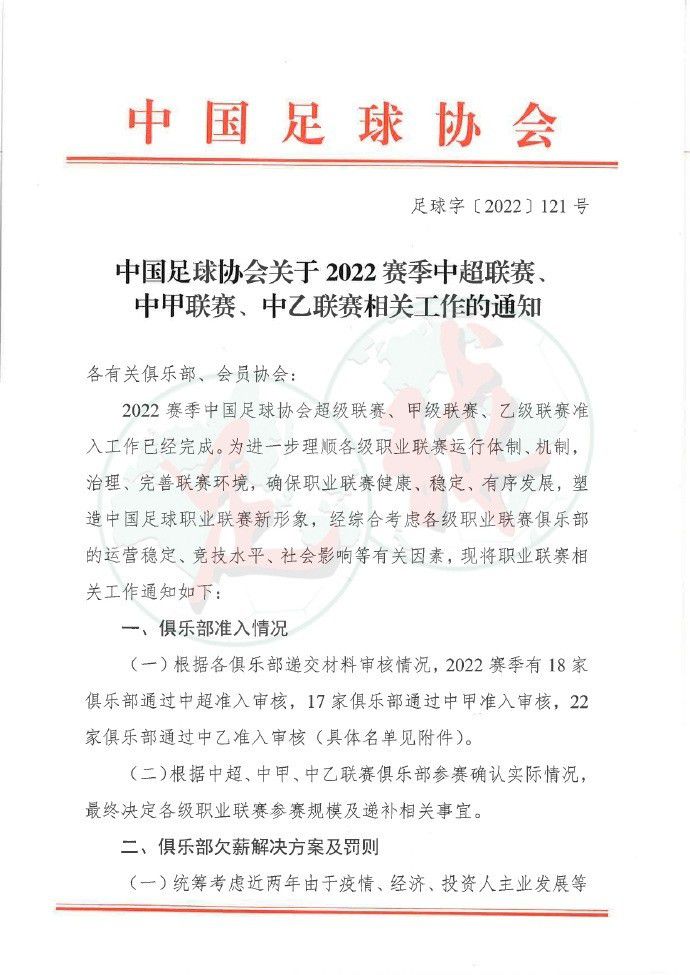 “劳塔罗很高兴能来到国米，我们会与国米进行定期会面，我们每天都会进行交谈，一切都很顺利。